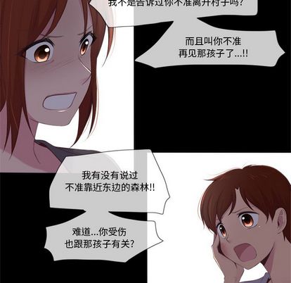 你的故事[抖漫]韩漫全集-你的故事-第 38 章无删减无遮挡章节图片 