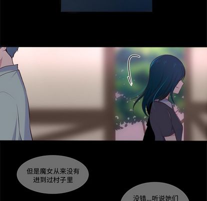 你的故事[抖漫]韩漫全集-你的故事-第 38 章无删减无遮挡章节图片 