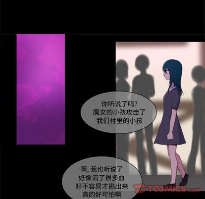 你的故事[抖漫]韩漫全集-你的故事-第 38 章无删减无遮挡章节图片 
