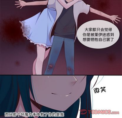 你的故事[抖漫]韩漫全集-你的故事-第 38 章无删减无遮挡章节图片 
