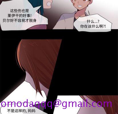 你的故事[抖漫]韩漫全集-你的故事-第 38 章无删减无遮挡章节图片 