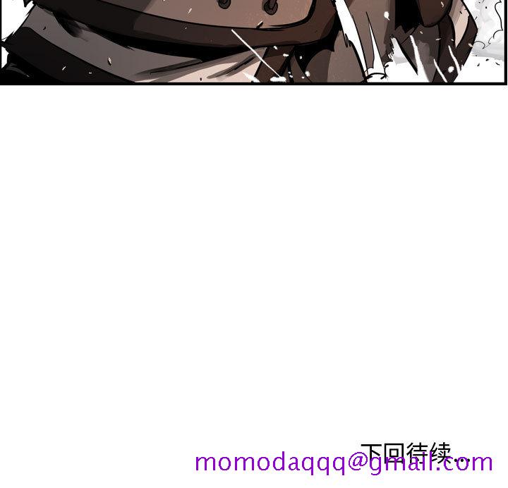 逍遥游[抖漫]韩漫全集-逍遥游-第 1 章无删减无遮挡章节图片 