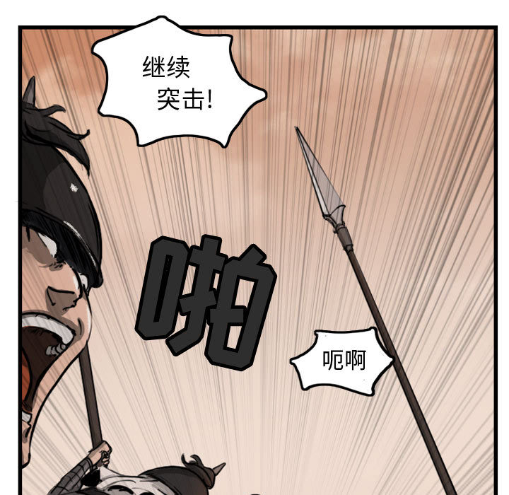 逍遥游[抖漫]韩漫全集-逍遥游-第 1 章无删减无遮挡章节图片 