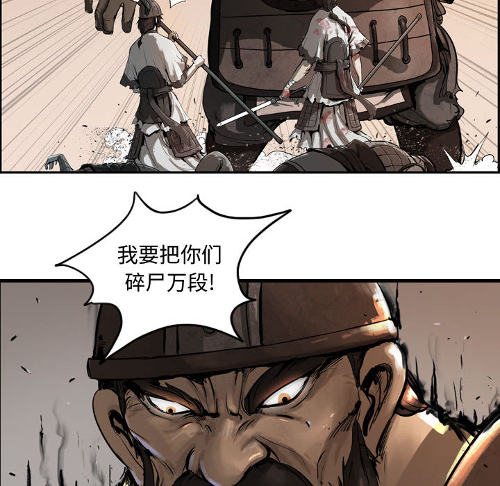 逍遥游[抖漫]韩漫全集-逍遥游-第 1 章无删减无遮挡章节图片 