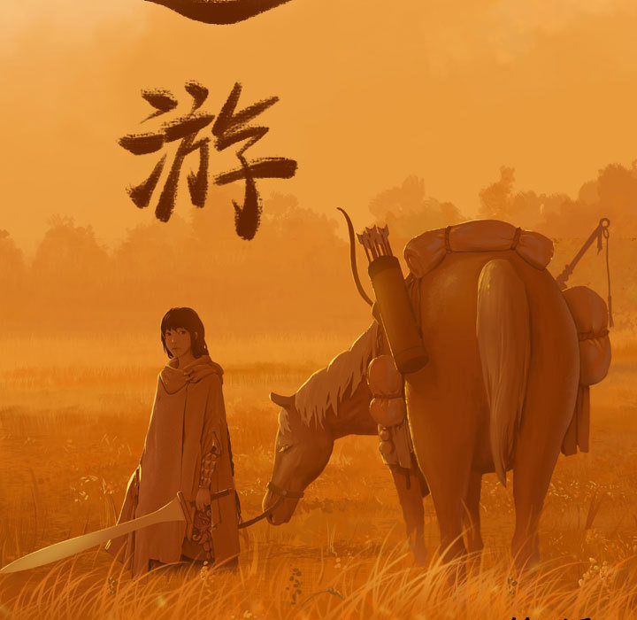 逍遥游[抖漫]韩漫全集-逍遥游-第 1 章无删减无遮挡章节图片 