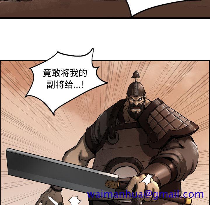 逍遥游[抖漫]韩漫全集-逍遥游-第 1 章无删减无遮挡章节图片 