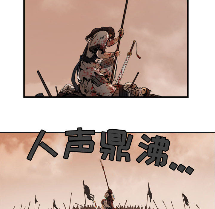 逍遥游[抖漫]韩漫全集-逍遥游-第 1 章无删减无遮挡章节图片 