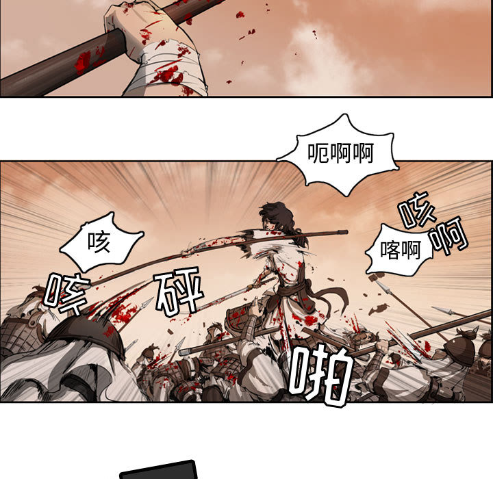 逍遥游[抖漫]韩漫全集-逍遥游-第 1 章无删减无遮挡章节图片 