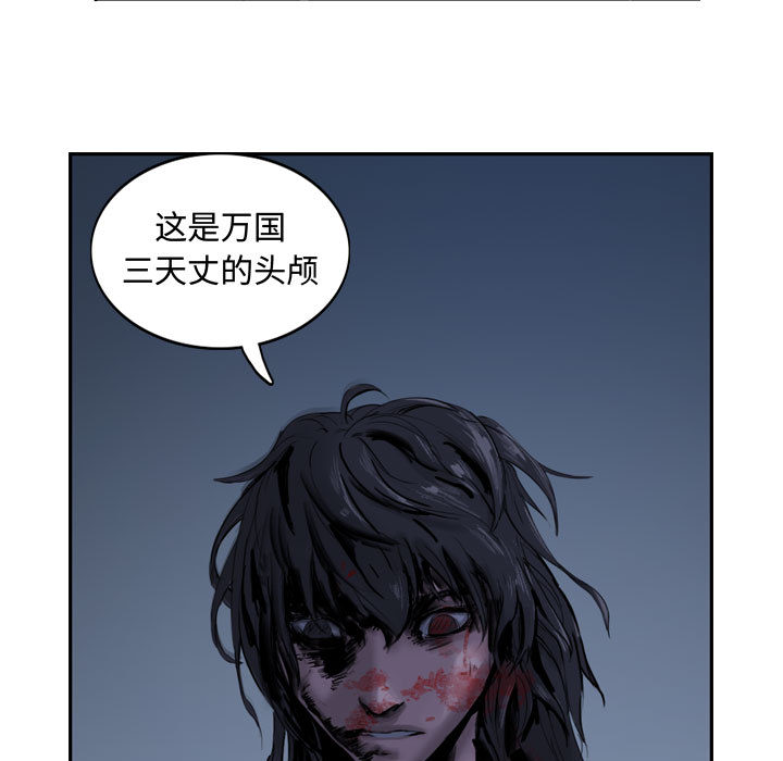 逍遥游[抖漫]韩漫全集-逍遥游-第 1 章无删减无遮挡章节图片 