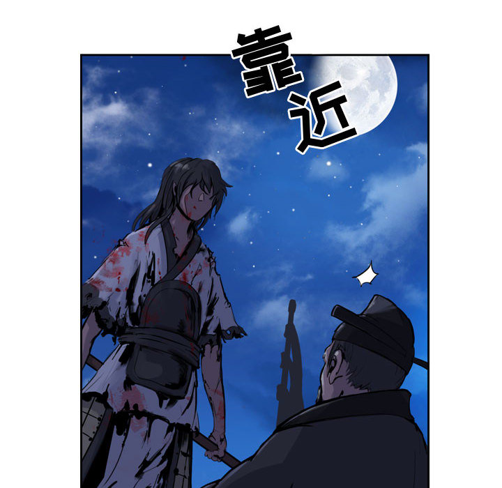 逍遥游[抖漫]韩漫全集-逍遥游-第 1 章无删减无遮挡章节图片 