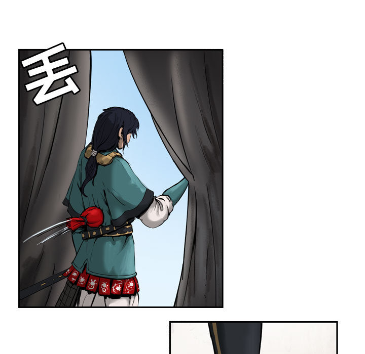 逍遥游[抖漫]韩漫全集-逍遥游-第 2 章无删减无遮挡章节图片 
