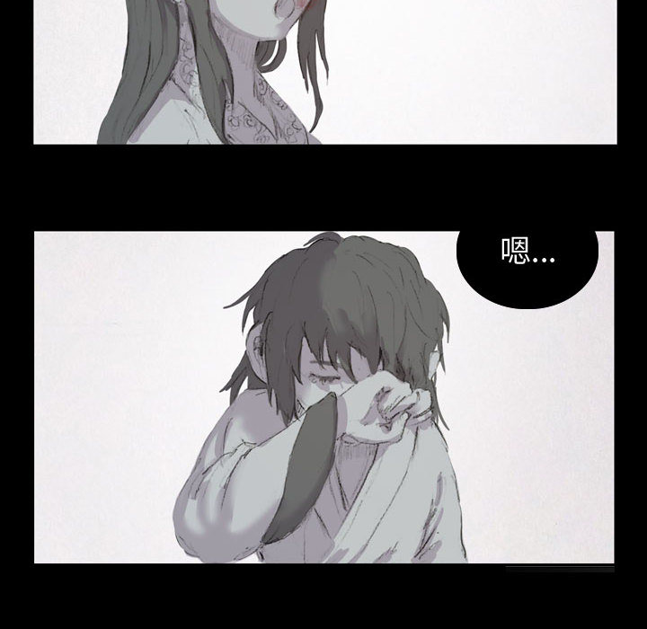 逍遥游[抖漫]韩漫全集-逍遥游-第 2 章无删减无遮挡章节图片 
