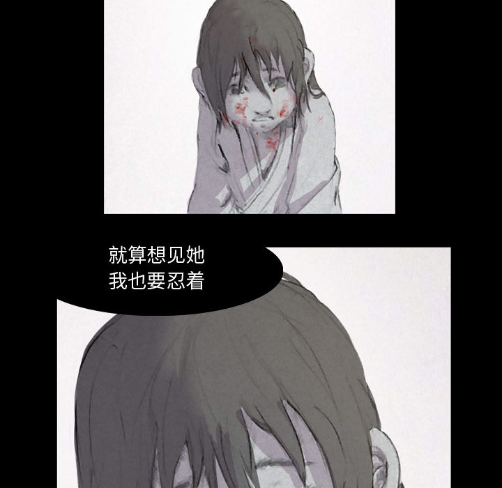 逍遥游[抖漫]韩漫全集-逍遥游-第 2 章无删减无遮挡章节图片 