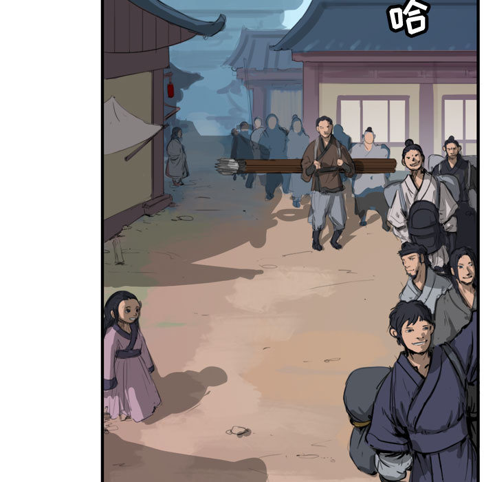 逍遥游[抖漫]韩漫全集-逍遥游-第 2 章无删减无遮挡章节图片 