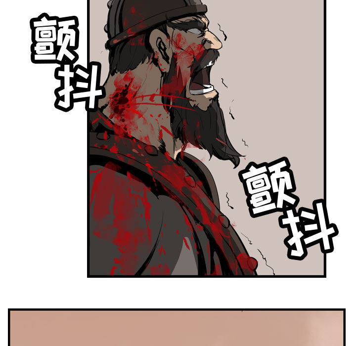 逍遥游[抖漫]韩漫全集-逍遥游-第 2 章无删减无遮挡章节图片 