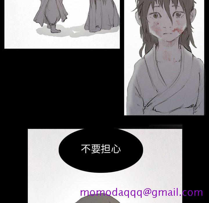 逍遥游[抖漫]韩漫全集-逍遥游-第 2 章无删减无遮挡章节图片 