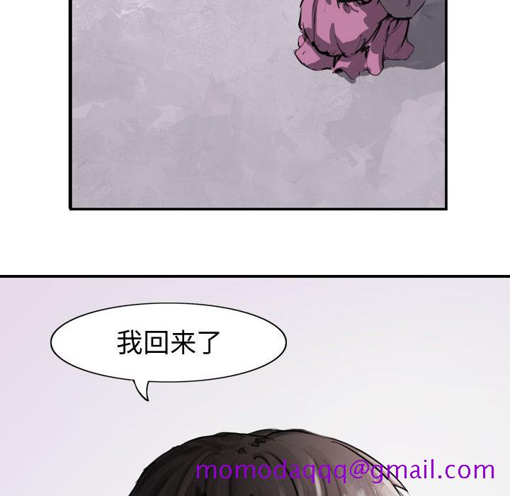 逍遥游[抖漫]韩漫全集-逍遥游-第 2 章无删减无遮挡章节图片 