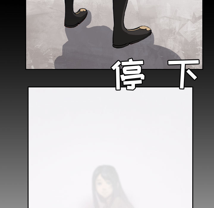 逍遥游[抖漫]韩漫全集-逍遥游-第 2 章无删减无遮挡章节图片 
