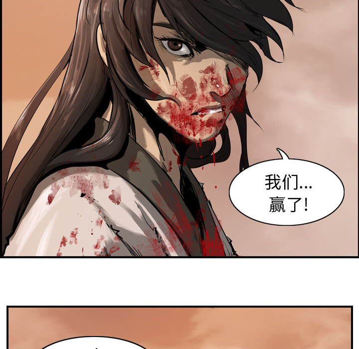 逍遥游[抖漫]韩漫全集-逍遥游-第 2 章无删减无遮挡章节图片 
