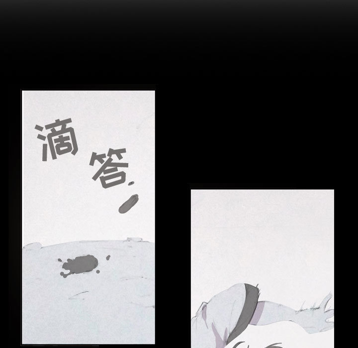 逍遥游[抖漫]韩漫全集-逍遥游-第 2 章无删减无遮挡章节图片 