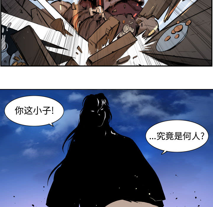 逍遥游[抖漫]韩漫全集-逍遥游-第 3 章无删减无遮挡章节图片 