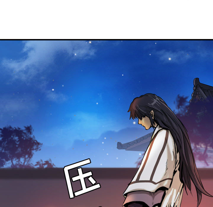 逍遥游[抖漫]韩漫全集-逍遥游-第 3 章无删减无遮挡章节图片 