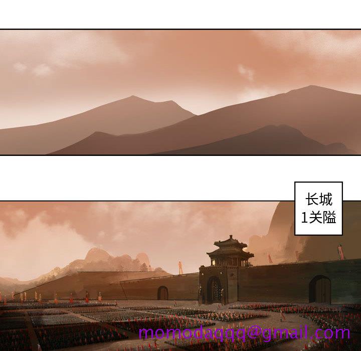 逍遥游[抖漫]韩漫全集-逍遥游-第 3 章无删减无遮挡章节图片 