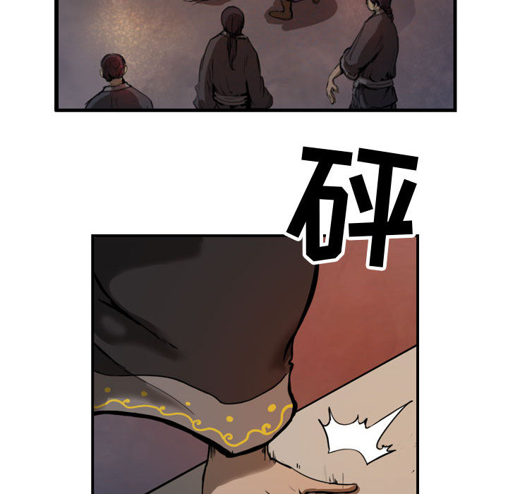 逍遥游[抖漫]韩漫全集-逍遥游-第 3 章无删减无遮挡章节图片 