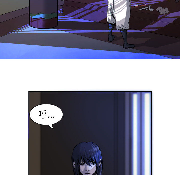 逍遥游[抖漫]韩漫全集-逍遥游-第 3 章无删减无遮挡章节图片 