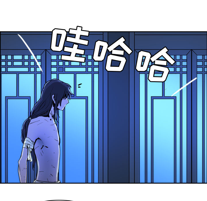 逍遥游[抖漫]韩漫全集-逍遥游-第 3 章无删减无遮挡章节图片 