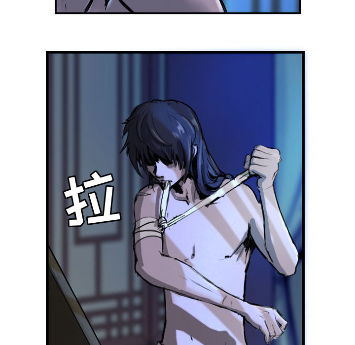 逍遥游[抖漫]韩漫全集-逍遥游-第 3 章无删减无遮挡章节图片 