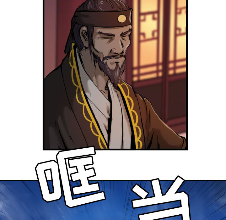 逍遥游[抖漫]韩漫全集-逍遥游-第 3 章无删减无遮挡章节图片 
