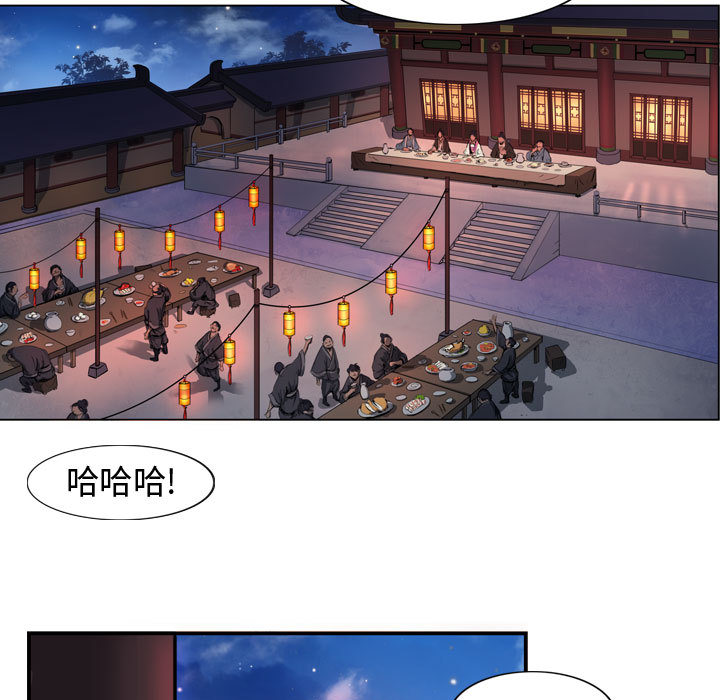 逍遥游[抖漫]韩漫全集-逍遥游-第 3 章无删减无遮挡章节图片 