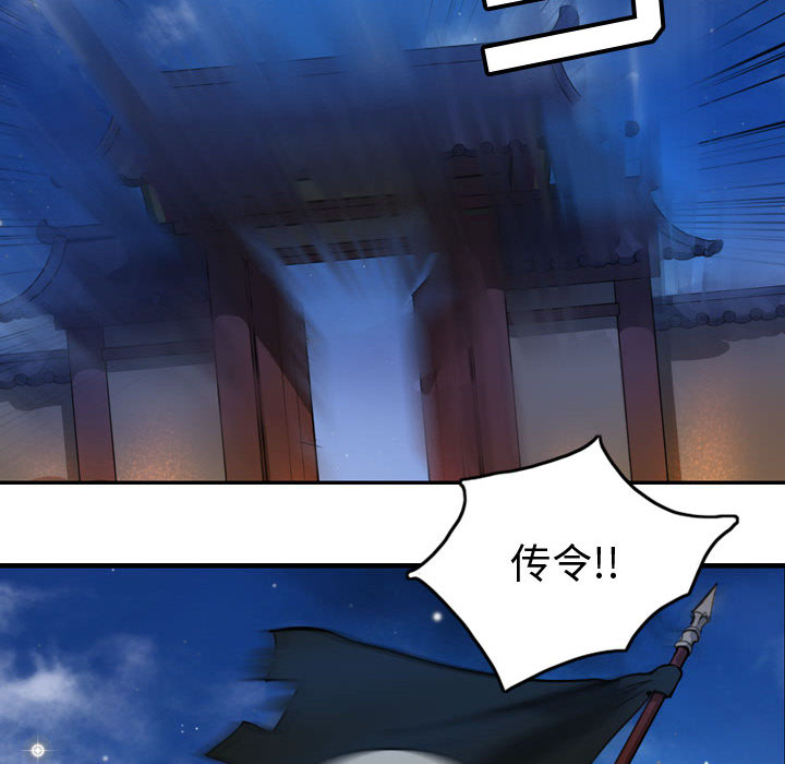 逍遥游[抖漫]韩漫全集-逍遥游-第 3 章无删减无遮挡章节图片 
