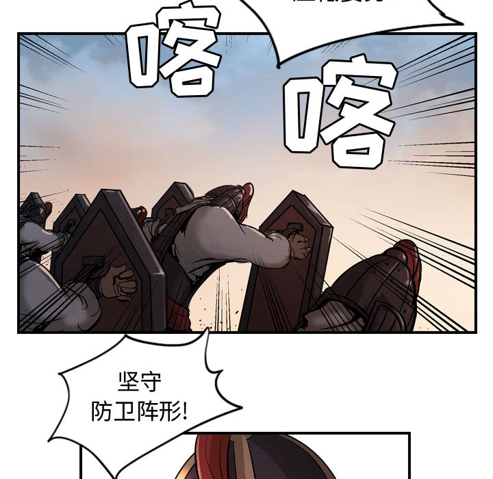 逍遥游[抖漫]韩漫全集-逍遥游-第 4 章无删减无遮挡章节图片 