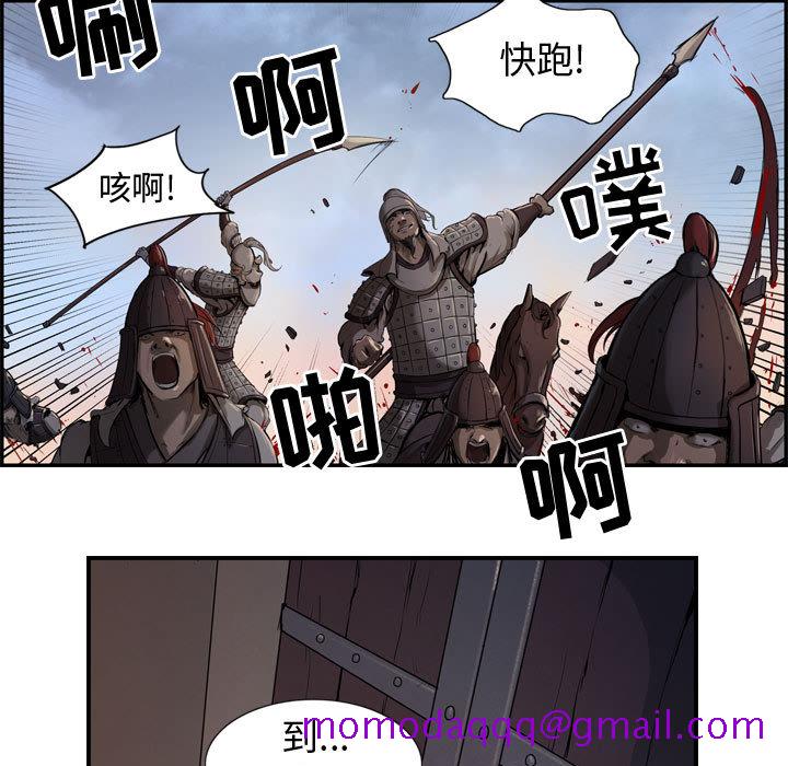 逍遥游[抖漫]韩漫全集-逍遥游-第 4 章无删减无遮挡章节图片 