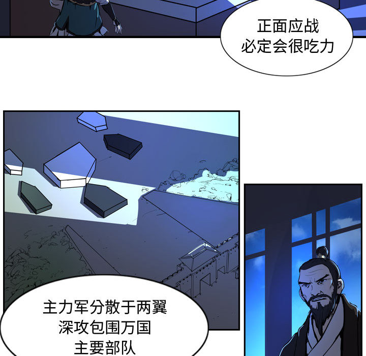 逍遥游[抖漫]韩漫全集-逍遥游-第 4 章无删减无遮挡章节图片 