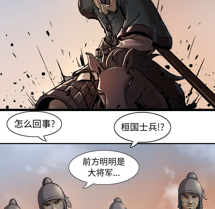 逍遥游[抖漫]韩漫全集-逍遥游-第 4 章无删减无遮挡章节图片 