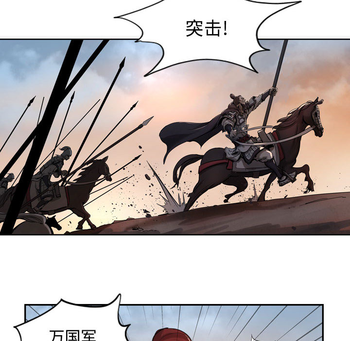 逍遥游[抖漫]韩漫全集-逍遥游-第 4 章无删减无遮挡章节图片 