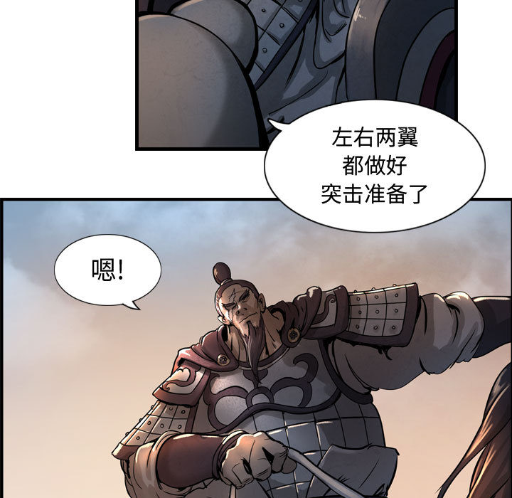 逍遥游[抖漫]韩漫全集-逍遥游-第 4 章无删减无遮挡章节图片 