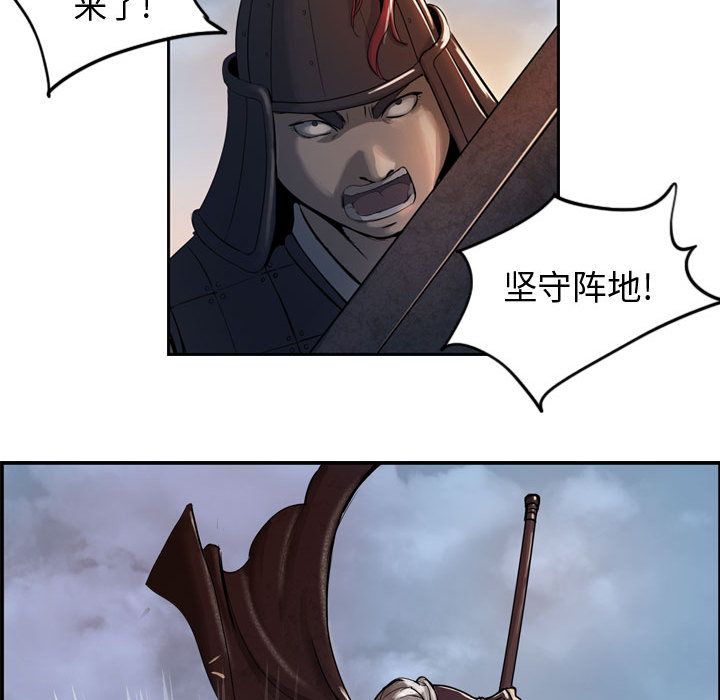 逍遥游[抖漫]韩漫全集-逍遥游-第 4 章无删减无遮挡章节图片 