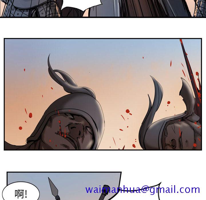 逍遥游[抖漫]韩漫全集-逍遥游-第 4 章无删减无遮挡章节图片 