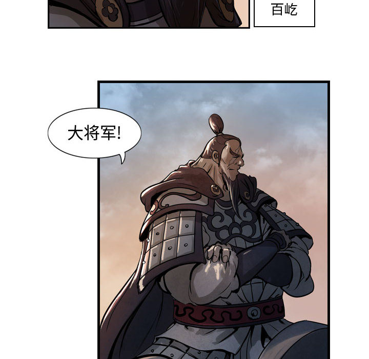 逍遥游[抖漫]韩漫全集-逍遥游-第 4 章无删减无遮挡章节图片 