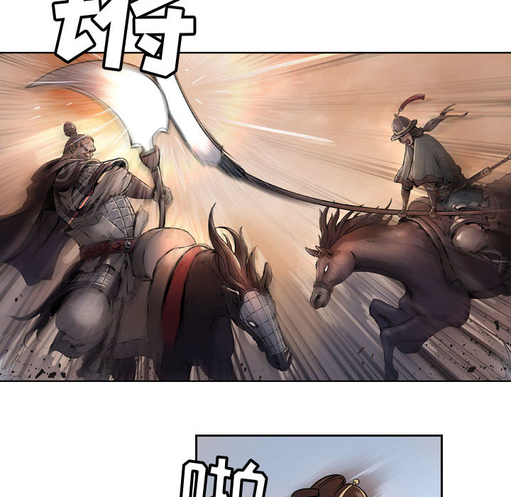 逍遥游[抖漫]韩漫全集-逍遥游-第 4 章无删减无遮挡章节图片 