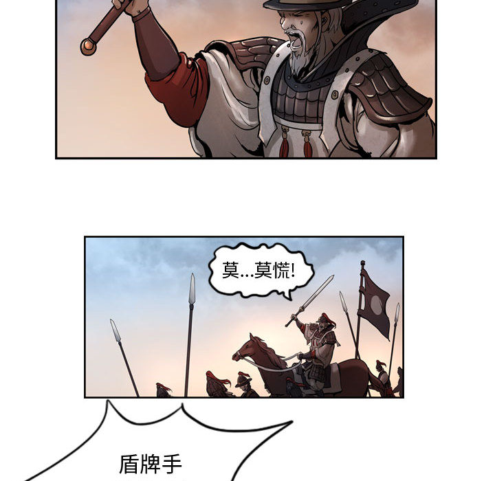 逍遥游[抖漫]韩漫全集-逍遥游-第 4 章无删减无遮挡章节图片 