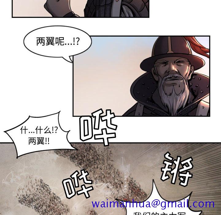 逍遥游[抖漫]韩漫全集-逍遥游-第 4 章无删减无遮挡章节图片 