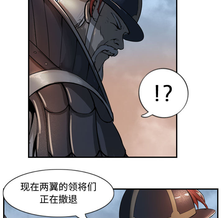 逍遥游[抖漫]韩漫全集-逍遥游-第 4 章无删减无遮挡章节图片 