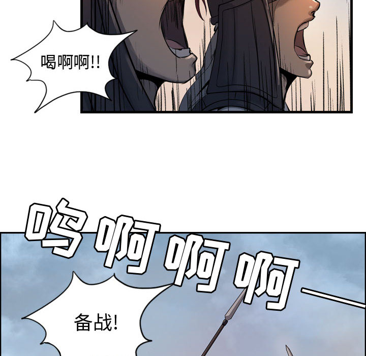 逍遥游[抖漫]韩漫全集-逍遥游-第 4 章无删减无遮挡章节图片 