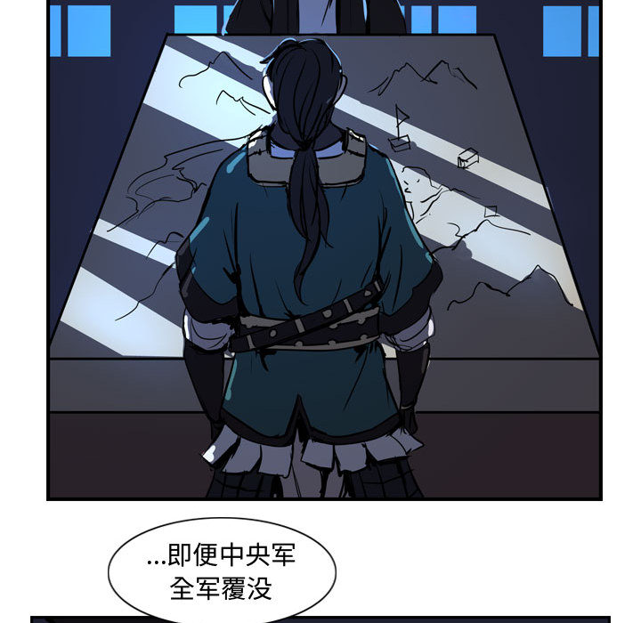 逍遥游[抖漫]韩漫全集-逍遥游-第 4 章无删减无遮挡章节图片 
