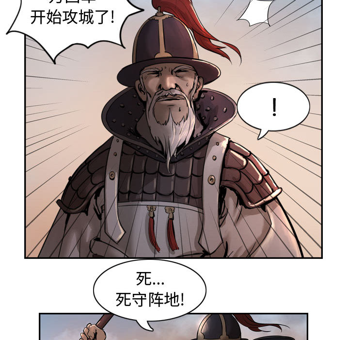 逍遥游[抖漫]韩漫全集-逍遥游-第 4 章无删减无遮挡章节图片 